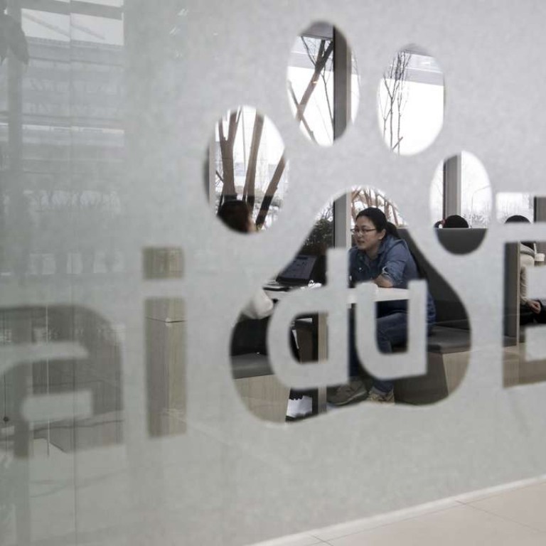 Baidu Says Revenue Impact From 2016 Medical Advertising Scandal