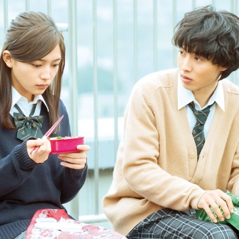 Kento Yamazaki One Week Friends