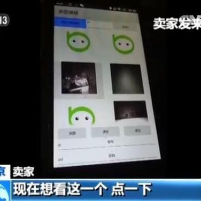 Chinese Official Media Warns Of Rampant Hacking Of Home