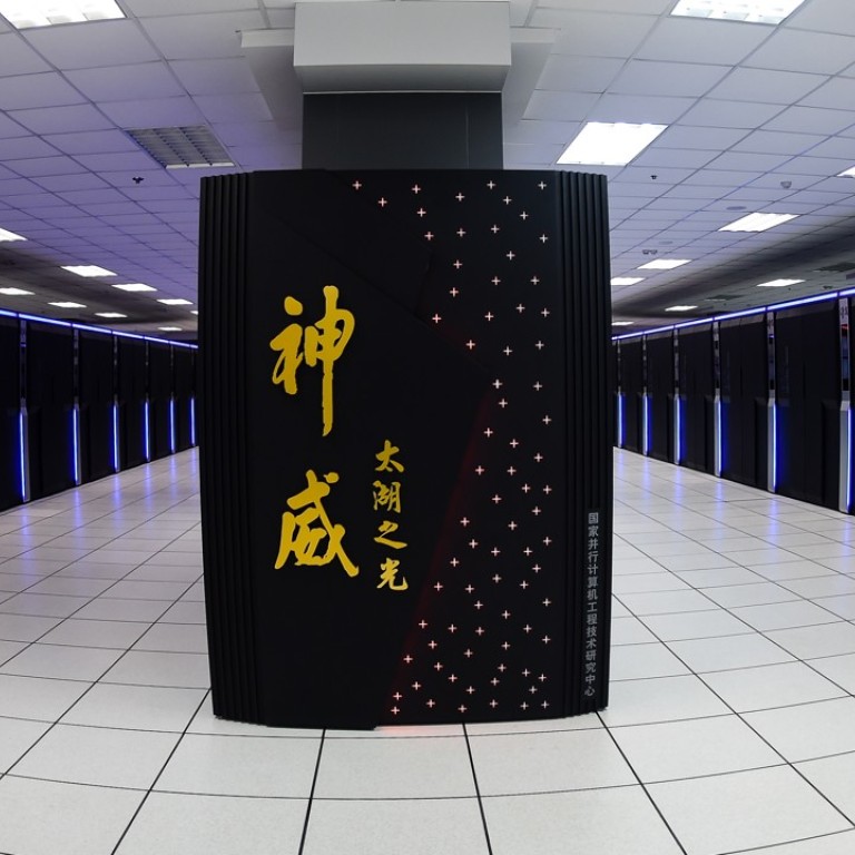 The Sunway TaihuLight supercomputer, based in Wuxi, is the world’s fastest supercomputer. Photo: Xinhua