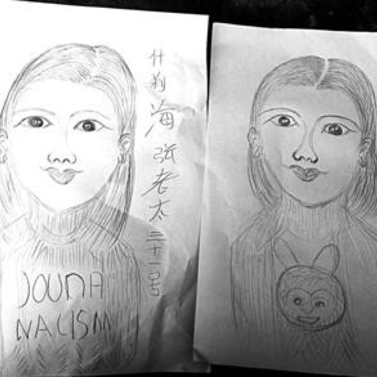 Is It Art Or Just Awful Beijing Granny S Portrait Sketches Draw
