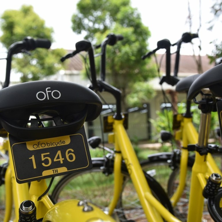 ofo bike
