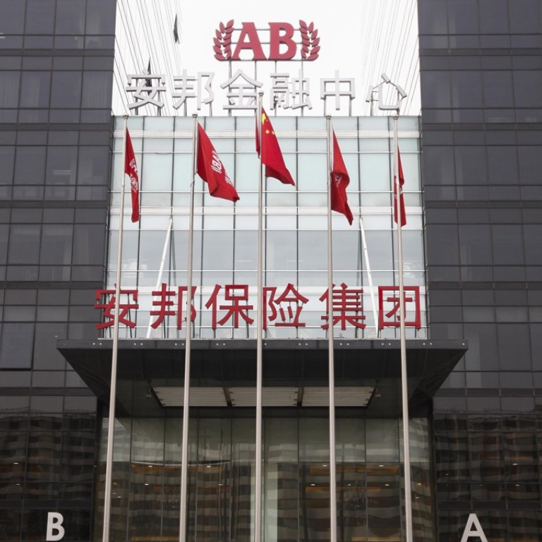 Anbang Dumps Chinese State Bank Shares As Ratings Agency Cites