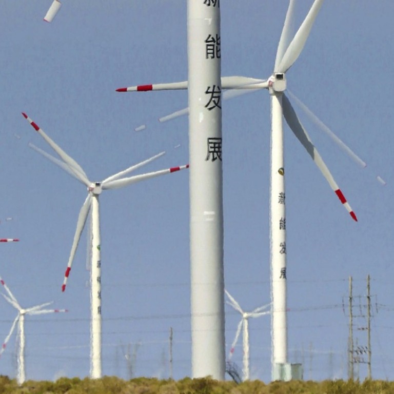 what is wind power