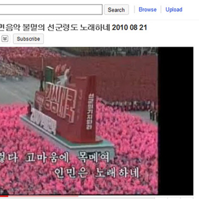 Youtube Shutting Down North Korean Propaganda Channel Makes Nation More Opaque Monitors Say South China Morning Post