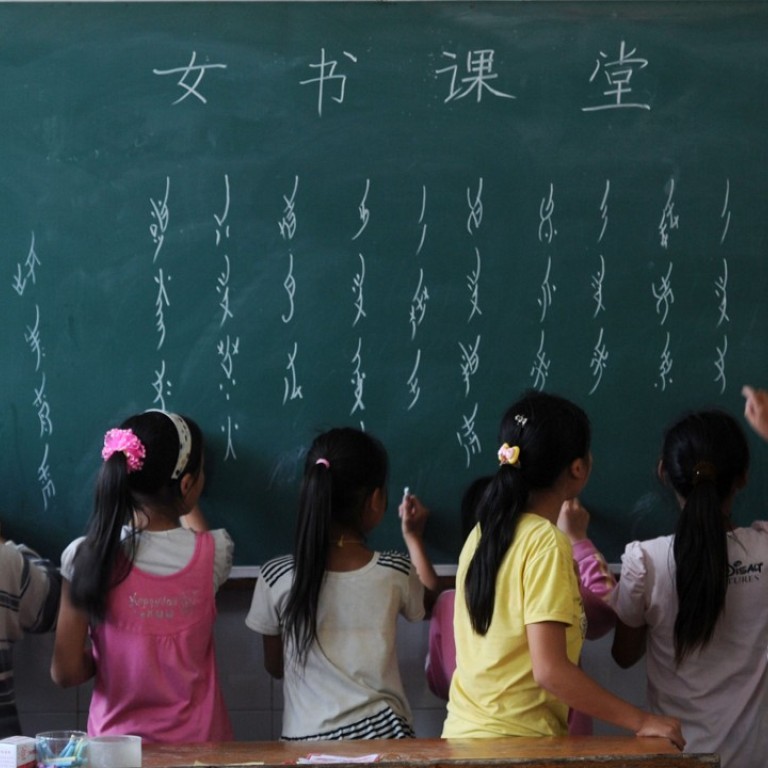 Why Its Hard To Argue There Is One Chinese Language South - 