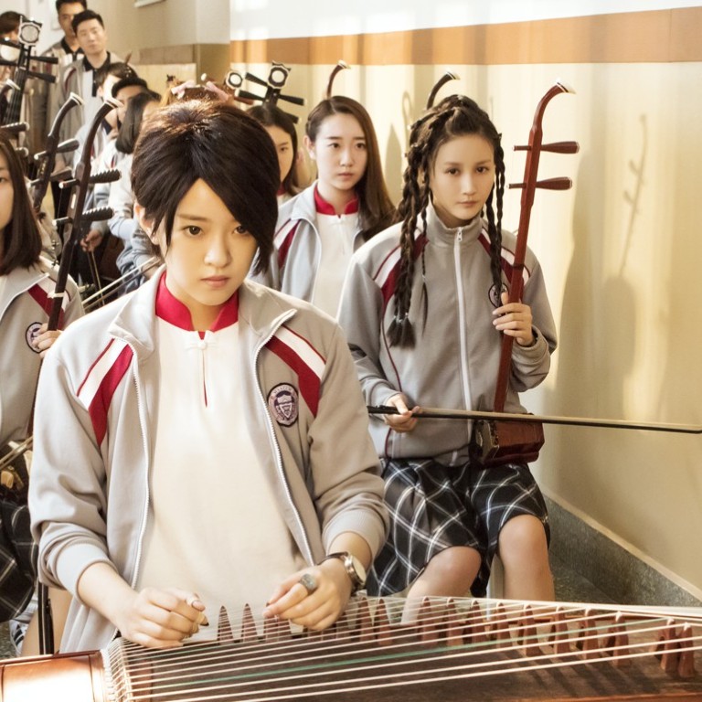 Film Review Our Shining Days Traditional Chinese Music Battles Western Classical In Teen Comedy South China Morning Post Xu lu (left)and peng yuchang play music students in our shining days (category iia, mandarin), directed by wang ran. film review our shining days