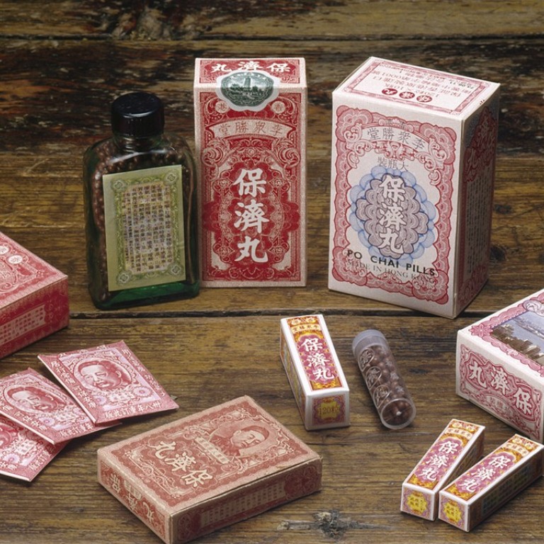 Made in Hong Kong the story of Po Chai Pills, ‘cure all’ medicine