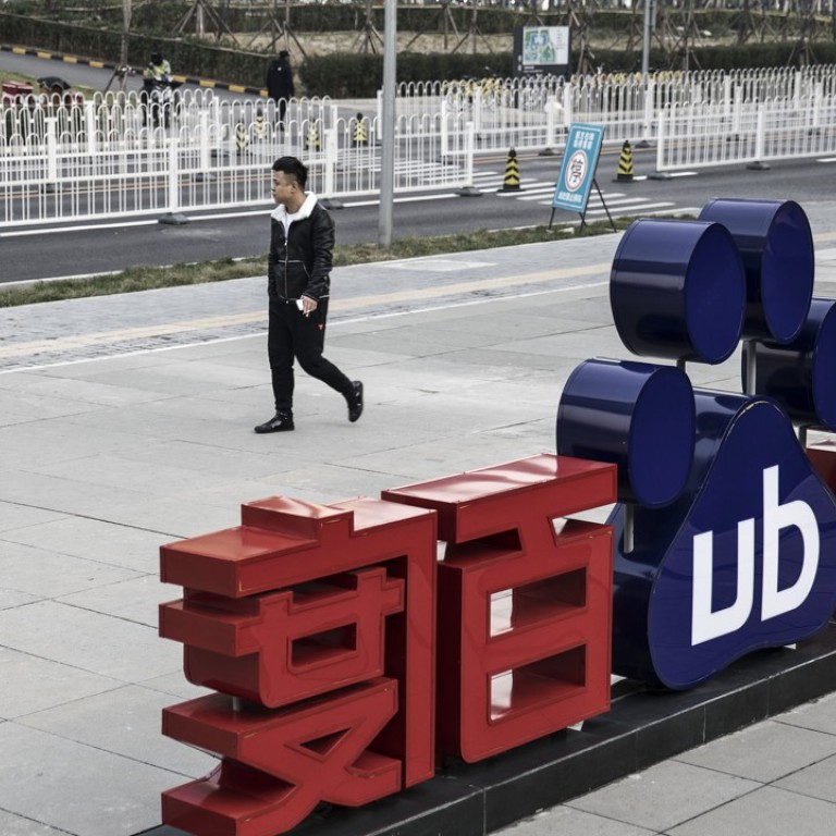 Baidu Poised To Beat Third-quarter Earnings Forecast On Back Of Solid ...