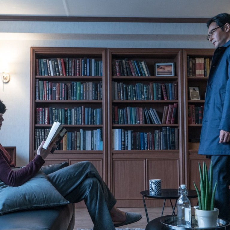 Film Review V I P Lee Jong Suk Plays Serial Killer Suspect In South Korean Thriller About State Sponsored Defection South China Morning Post