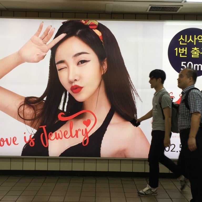 768px x 768px - K-beauty: the ugly face of South Korea's obsession with ...