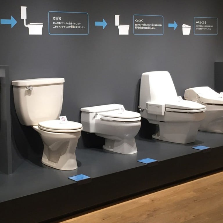 toilet seat styles