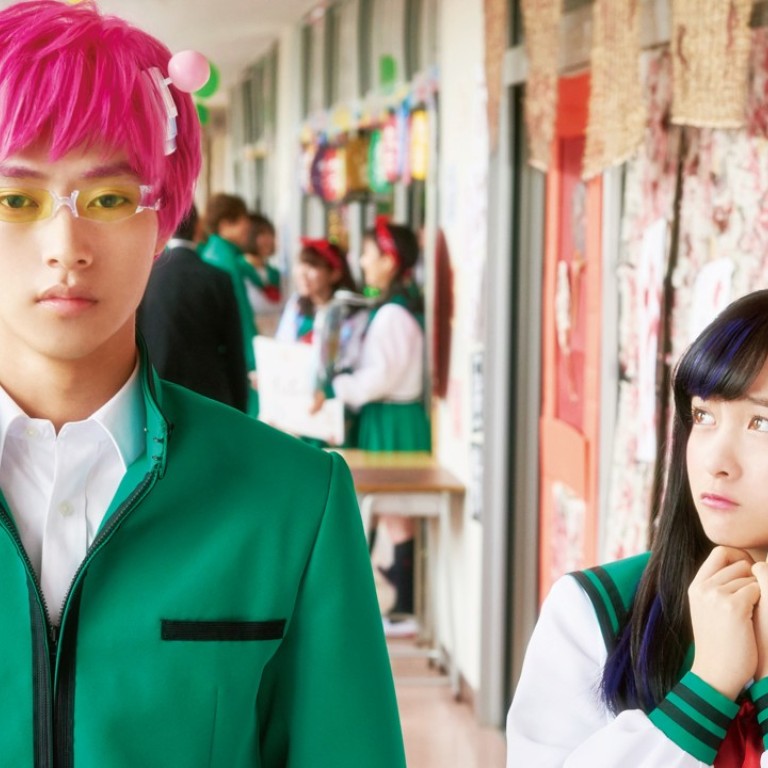 Psychic Kusuo Film Review A Disastrous Adaptation Of Manga The