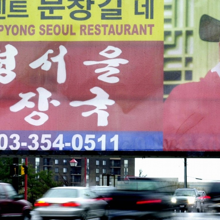 How Karaoke And Korea S Love Of Plastic Surgery Became Front Lines