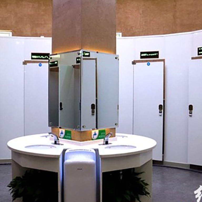Chinese public toilets go hitech with Wifi and facial recognition