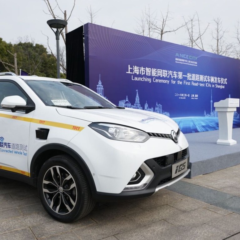 Alibaba Confirms Self Driving Car Tests Joining Baidu And Tencent