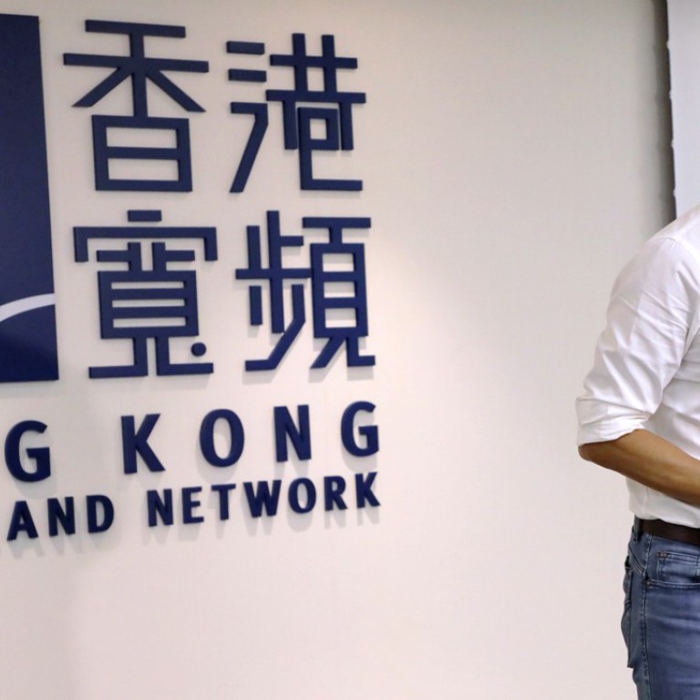Hong Kong Broadband Provider To Revamp Way It Stores Customer Information After Data Breach South China Morning Post