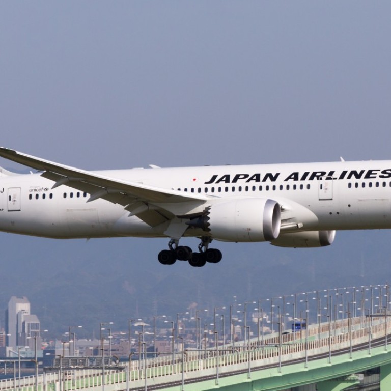 jal international baggage