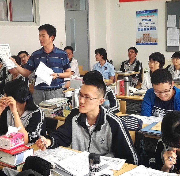 ... entry exam, gaokao: China\u0027s elliptical, university obscure