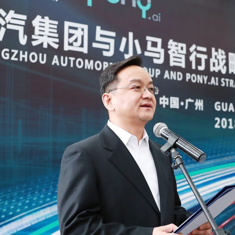 China S Pony Ai Pulls In Us 214 Million In A Round Funding The