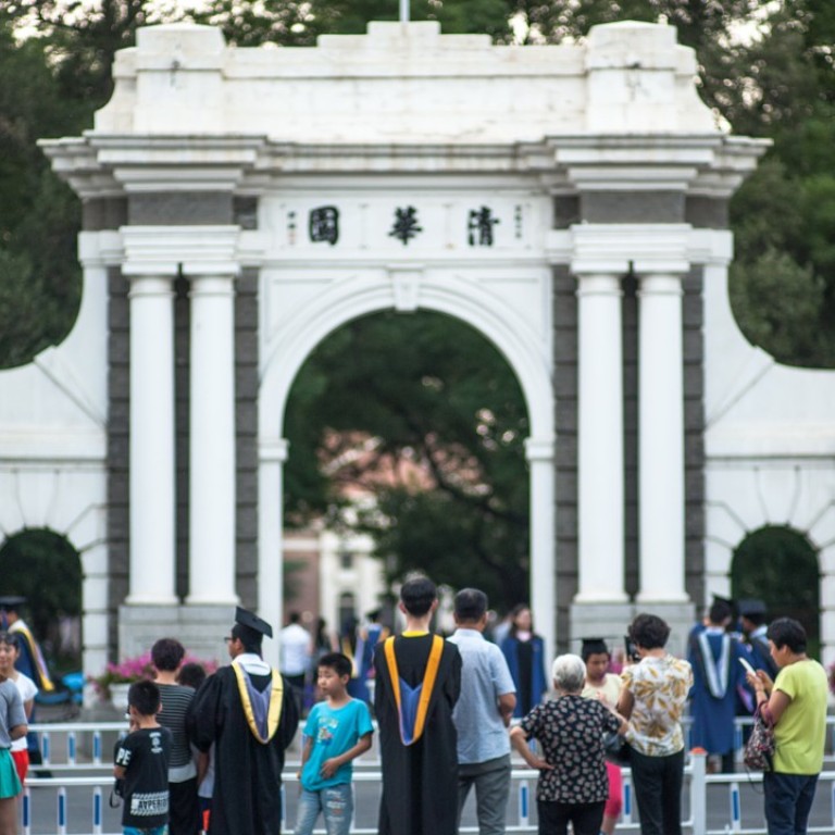 China S Elite Tsinghua University Is Now Screening Visitors Using