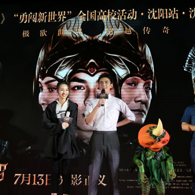 How Asura S Record Budget Produced An Epic Box Office Flop South China Morning Post