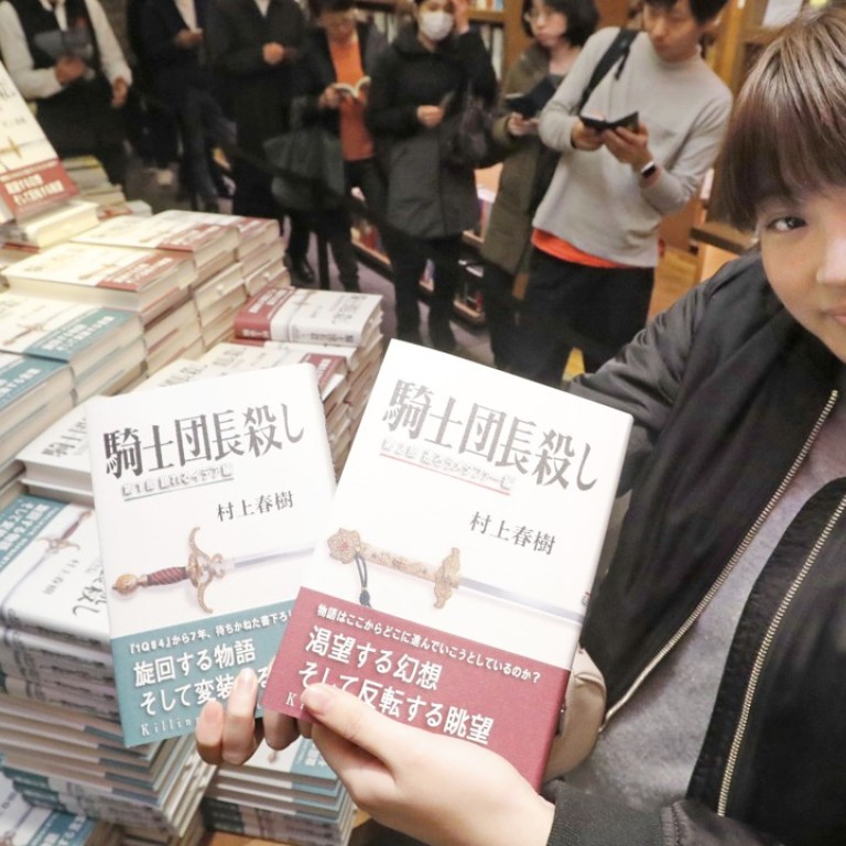 Download Haruki Murakami Books Pics