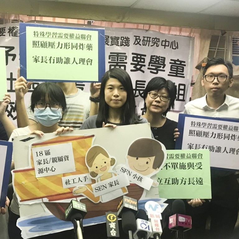 Hong Kong sex education classes dont teach pupils about 