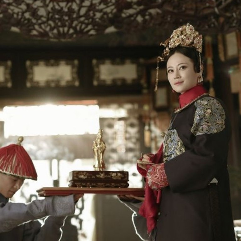 Jin Wang Dotes On His Concubine The empress and the three concubines – bully, villain, victor: The