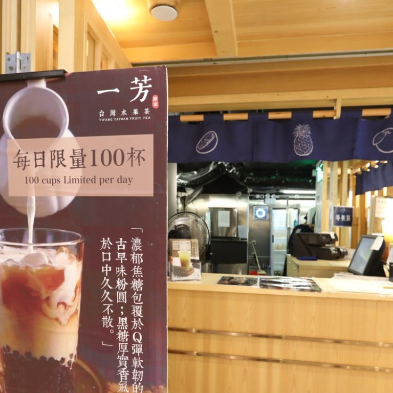 Shopping Centres Are Thirsty For Bubble Tea Shops Which Pay High