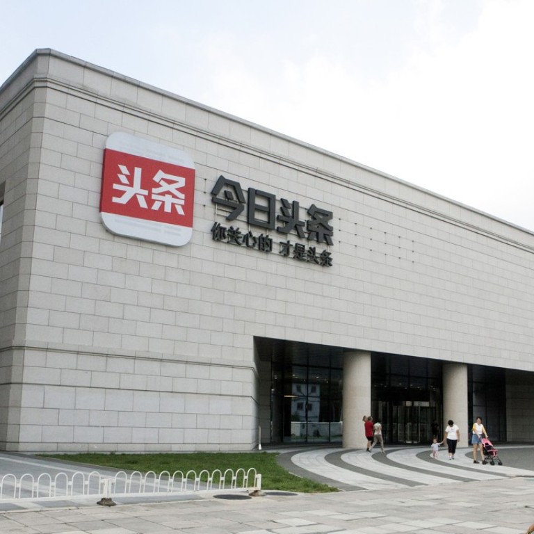Bytedance To Enter China S Long Form Streaming Video Market Challenging Iqiyi Tencent Video South China Morning Post