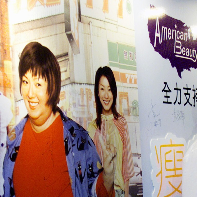 China Has A Big Fat Problem With Us Style Body Positivity