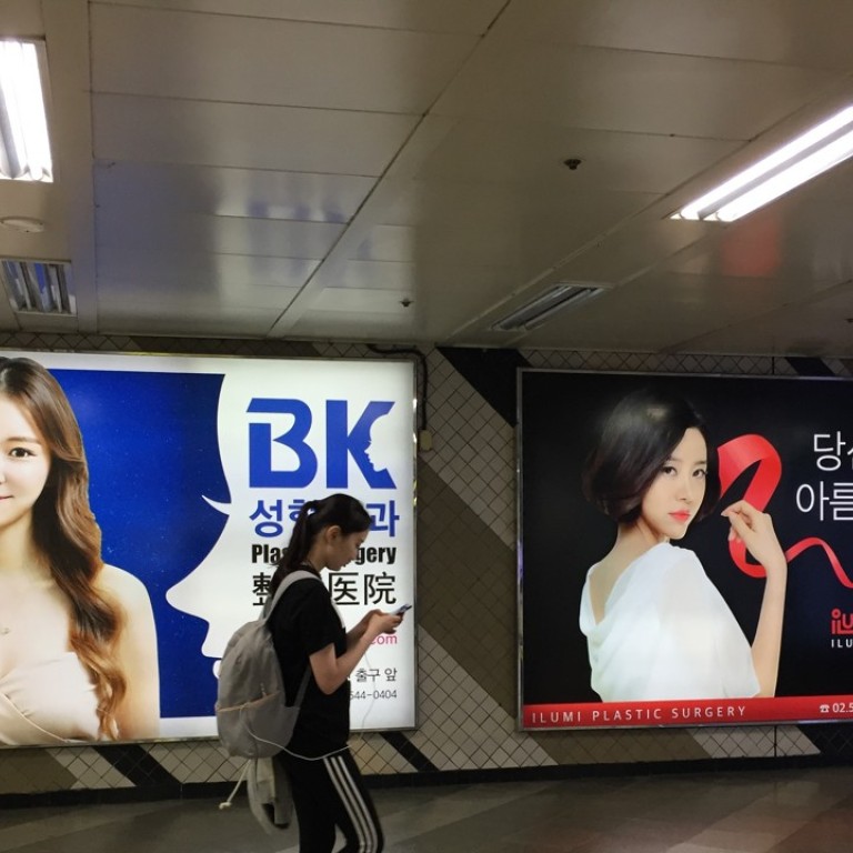 768px x 768px - Being ugly hurts in South Korea: why it's so hard to say no ...