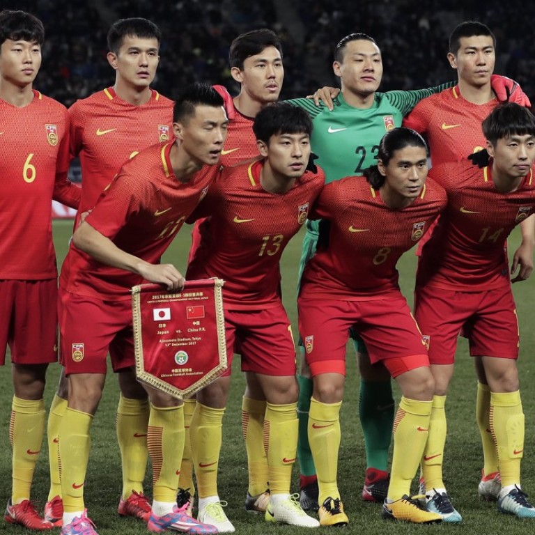 chinese football jerseys