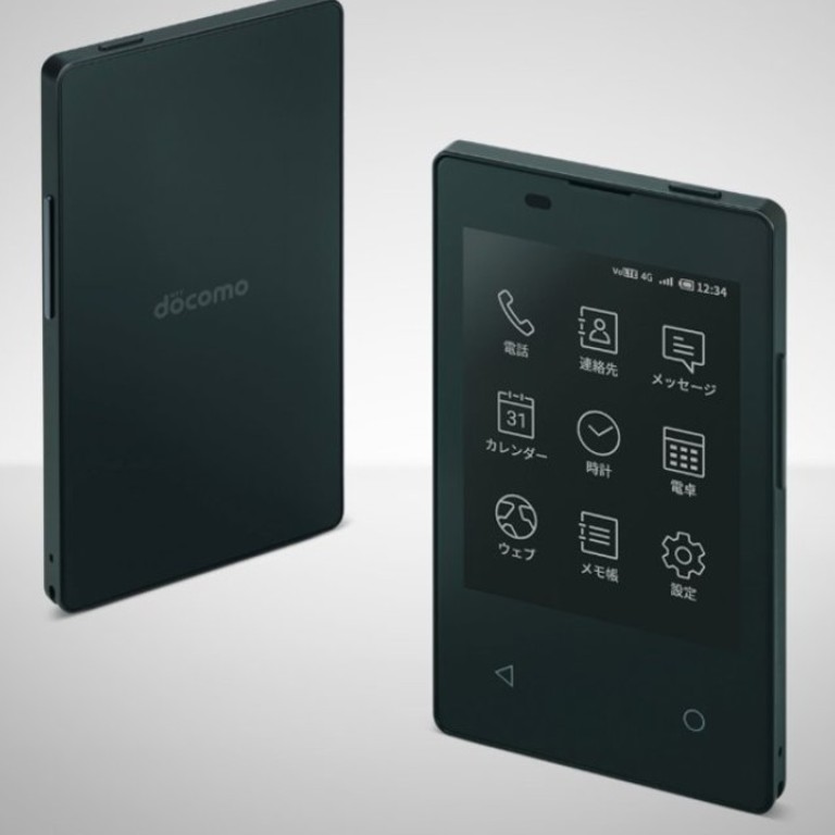 Ntt Docomo S Card Keitai Ky 01l Mobile Phone Has The Size Of A