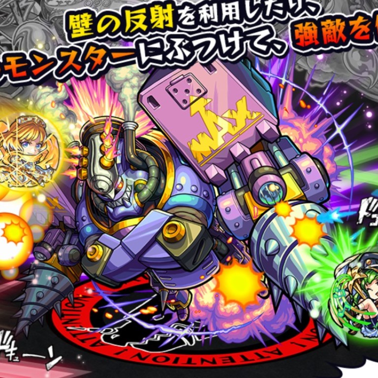 “هنا” تحميل Monster Strike Japanese نسخة 16.1.0 للاندرويد