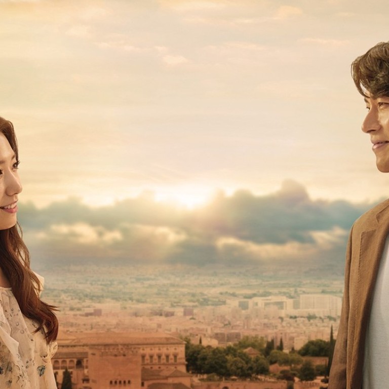 Netflix K Drama Memories Of The Alhambra Starring Hyun Bin And Park Shin Hye Set For Global Launch South China Morning Post He has an adventurous and competitive spirit. netflix k drama memories of the