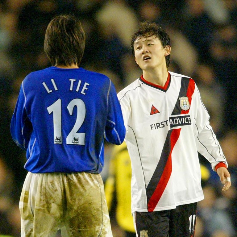 Wolves Signing David Wang Set To Follow English Premier League S