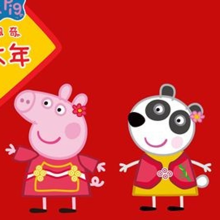 Peppa Pig To Celebrate Chinese New Year With Special Film South
