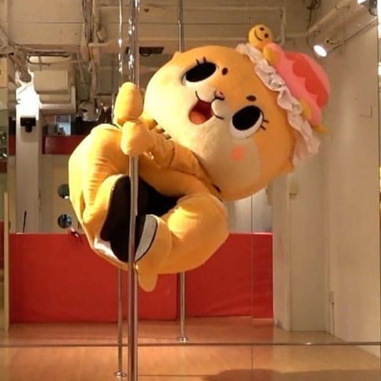 picture Chiitan Otter japanese city fires pole dancing