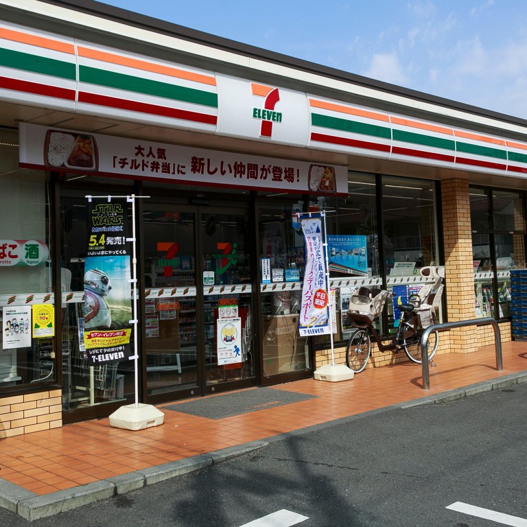 Japanese convenience stores ditch pornographic magazines in ...