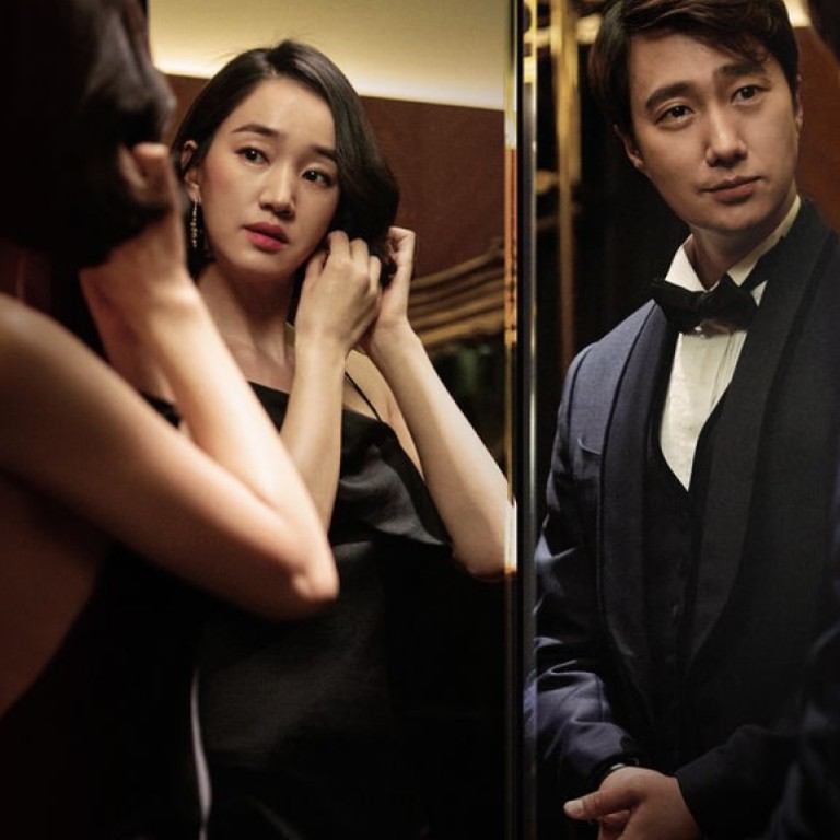 Korean Film High Society On Netflix Offers A Stylish Take On