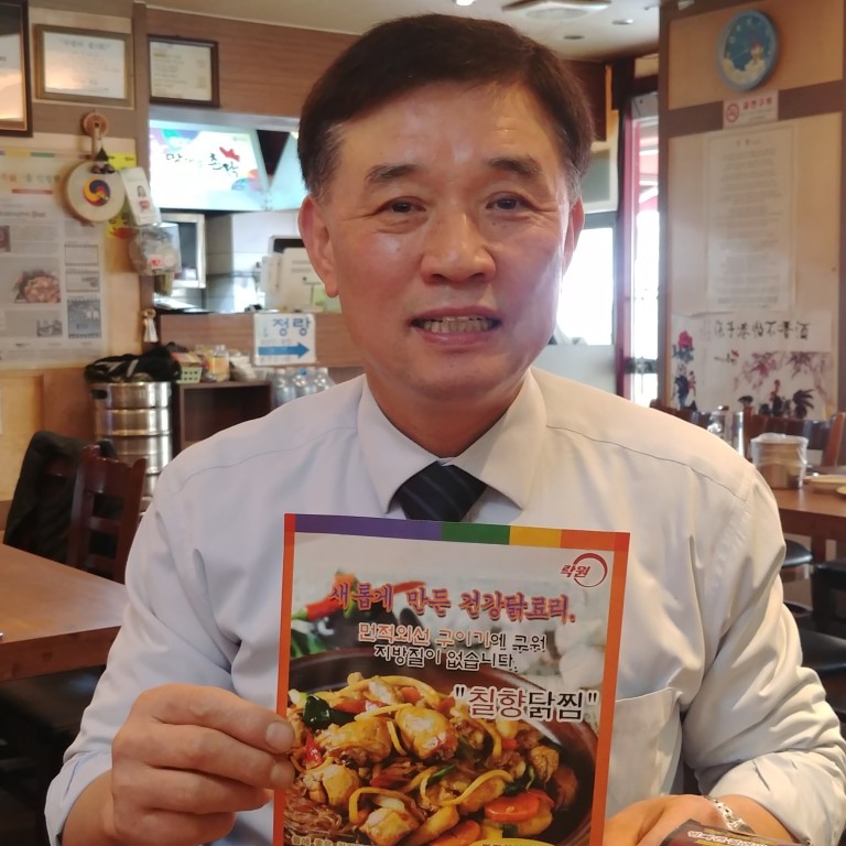 How South Korea S 2010 Ban On Cross Border Trade Burned One Man S