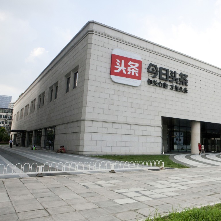 Bytedance Said To Be Sounded Out By Authorities About Listing On Shanghai S New Tech Board South China Morning Post