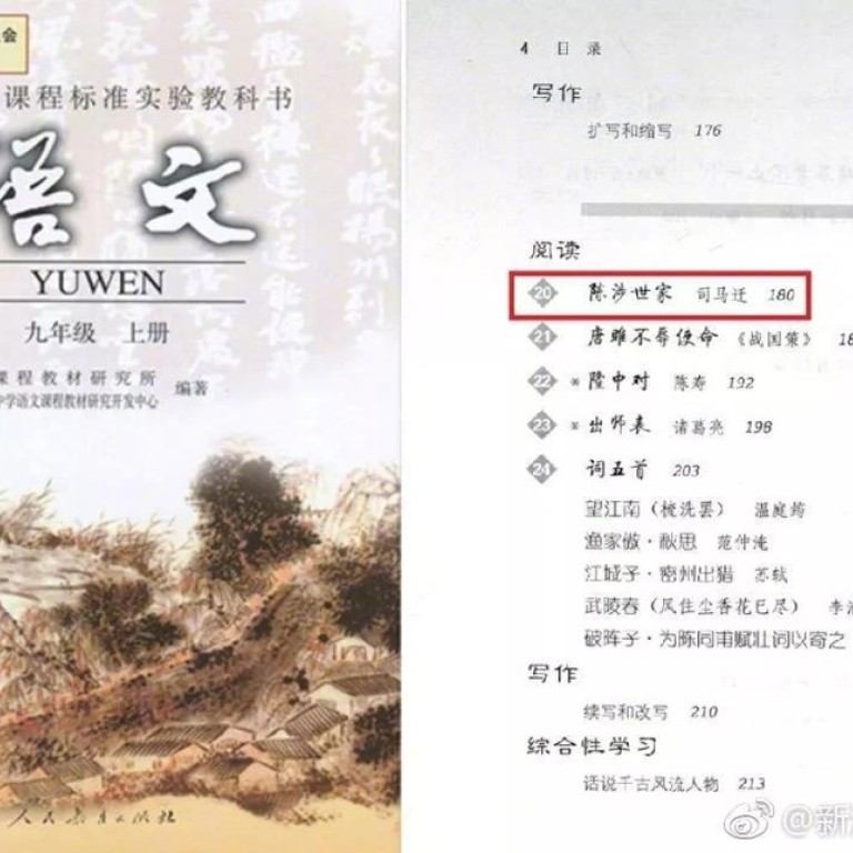Chinese School Book S Omission Of Farmers Revolt Provokes Debate South China Morning Post