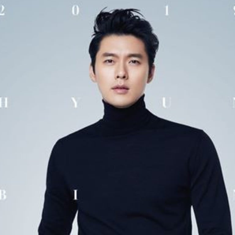 Download South Korean Heartthrob Actor Hyun Bin Star Of Memories Of The For Android Wallpaper South Korean Heartthrob Actor Hyun Bin Star Of Memories Of The For Android Free