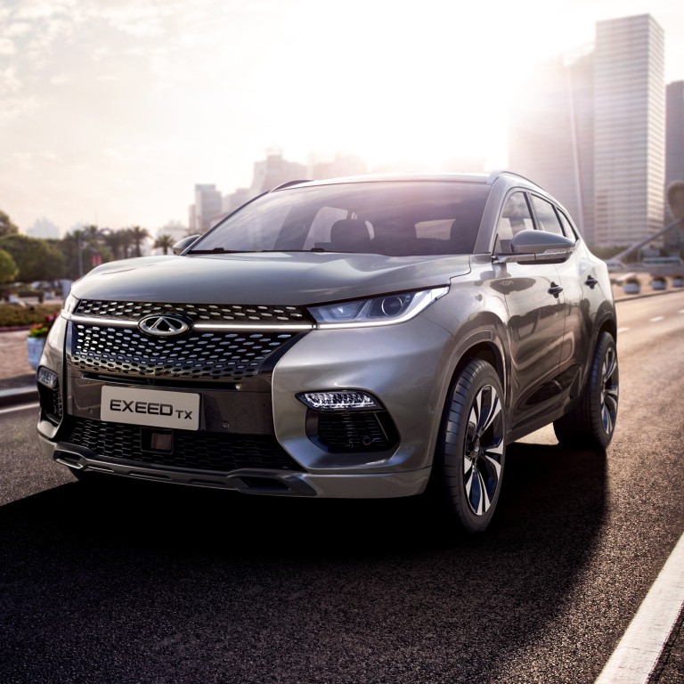 Baidu Chery Launch Electric Car With Face Scanning Payment Ar