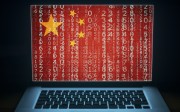 They’re coming from different angles, but American leaders are beginning to sound a lot like China’s when warning of the dangers of an untamed, unregulated internet