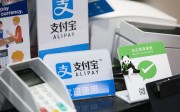 The Faster Payment System due to launch Monday will benefit online payments systems such as Alipay, PayMe and WeChat Pay, among others. Photo: Bloomberg
