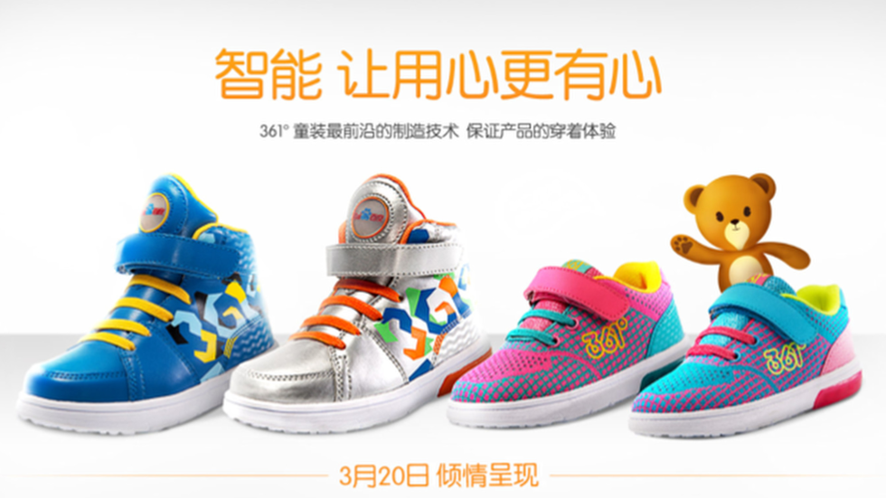 Every step you take Baidu teams up to sell kids’ shoes